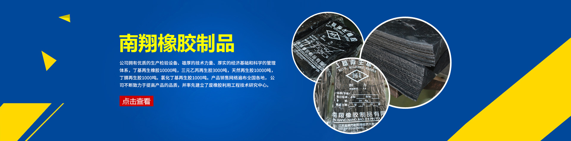 浙江中普防爆電器有限公司是中國防爆電器專業(yè)制造商之一.公司防爆電器產(chǎn)品覆蓋防爆配電箱,LED防爆燈,防爆熒光燈等數(shù)百種防爆電器產(chǎn)品,防爆配電箱，LED防爆燈質(zhì)量上乘,價格實惠,選購防爆配電箱就來中普防爆，服務(wù)熱線：0577-61736611